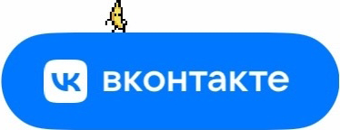 Скриншот динамического острова на Айфоне с логотипом ВКонтакте и стикетсом-бананом